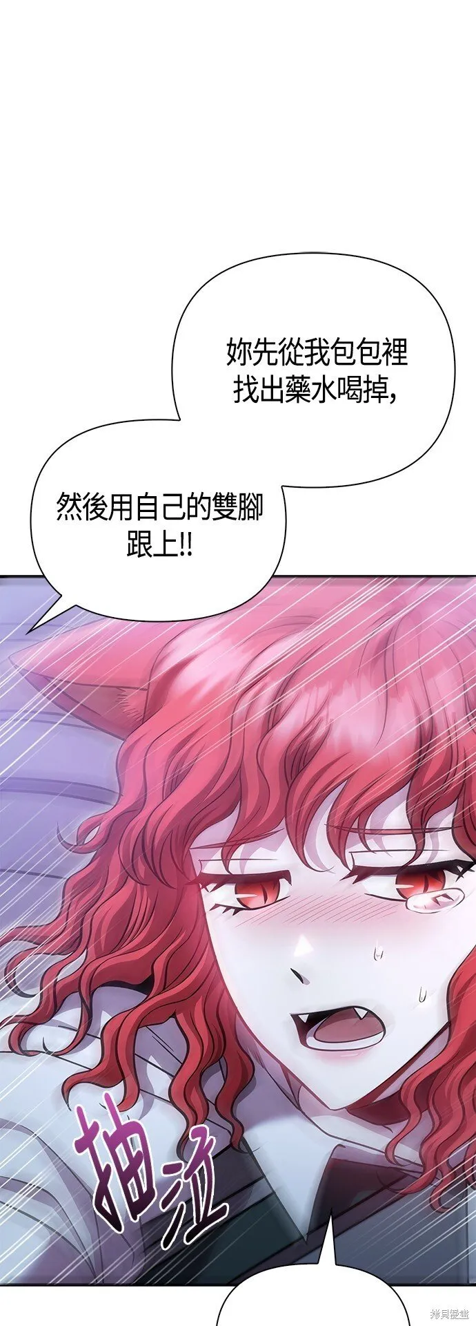 第44话 第56页