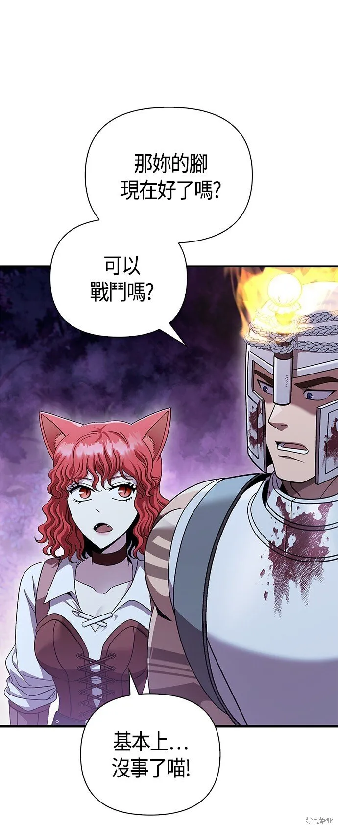 第44话 第60页