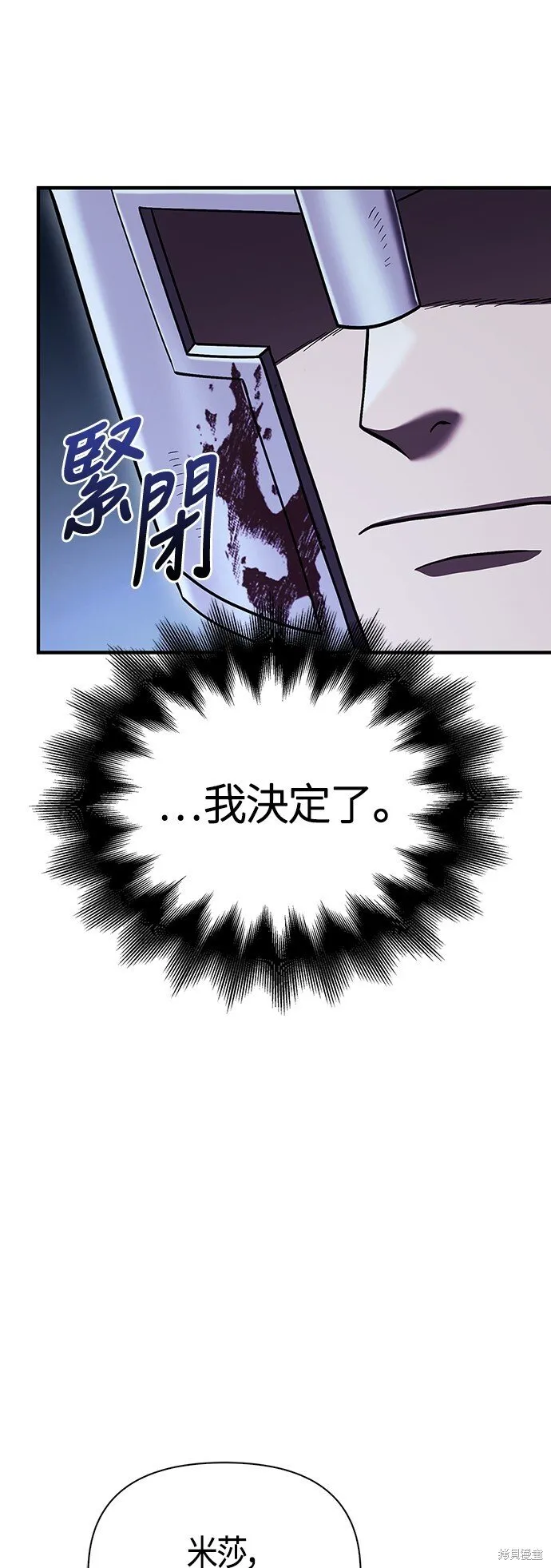 第44话 第65页