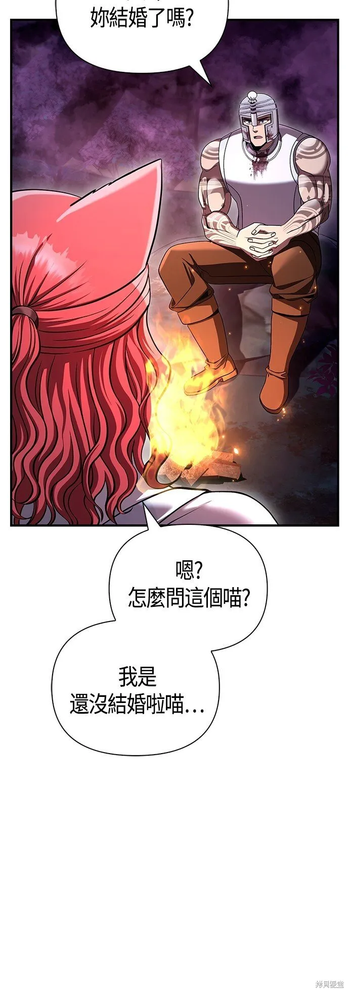 第44话 第66页