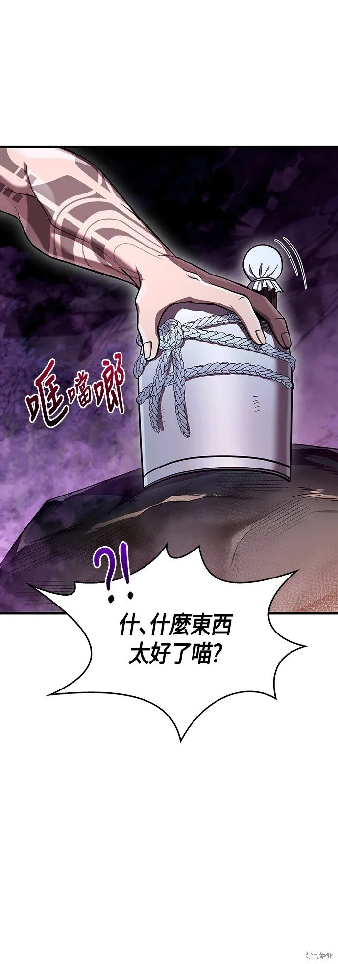 第44话 第69页
