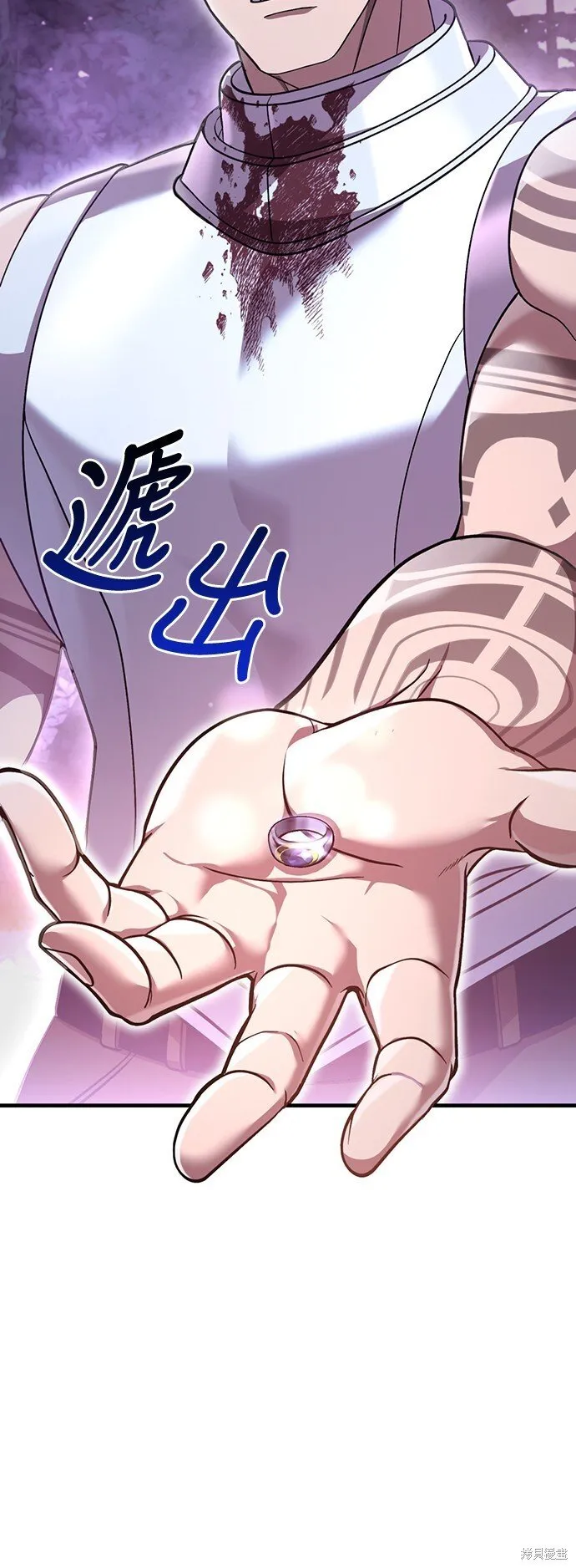第44话 第73页