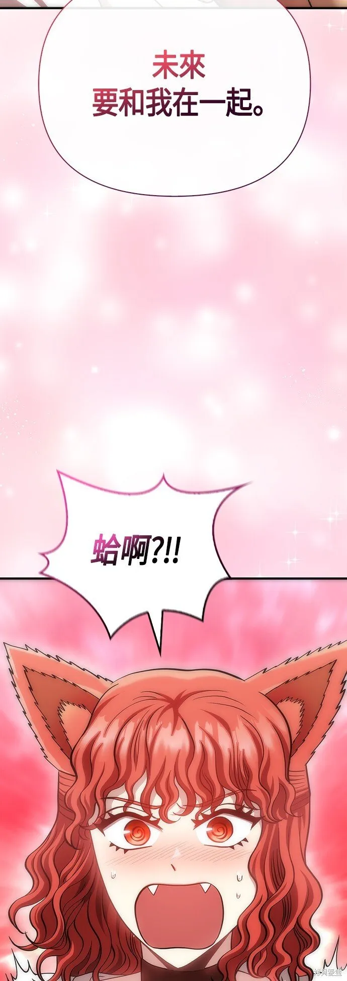 第44话 第76页