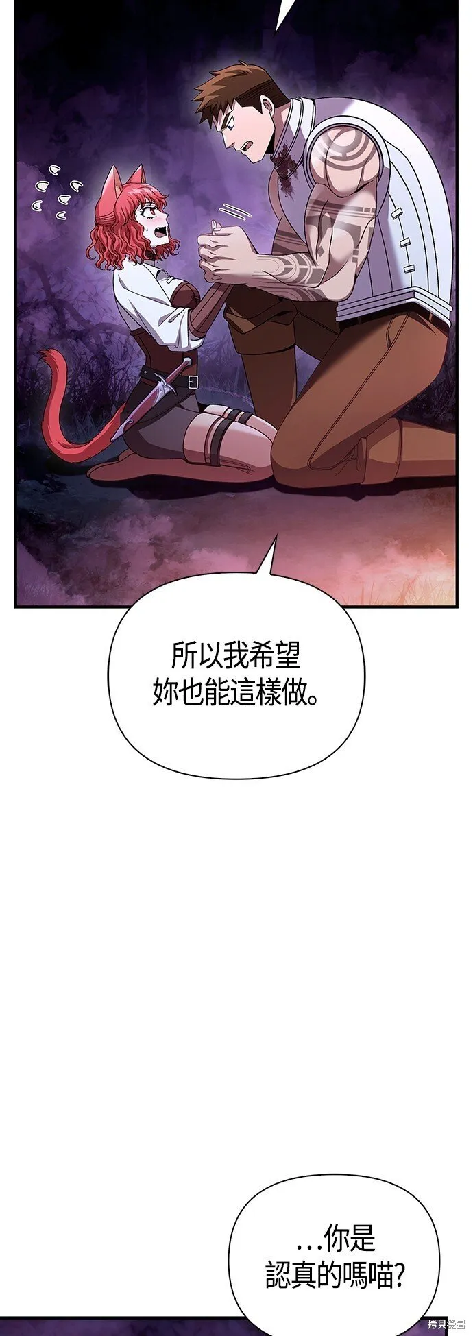 第44话 第78页