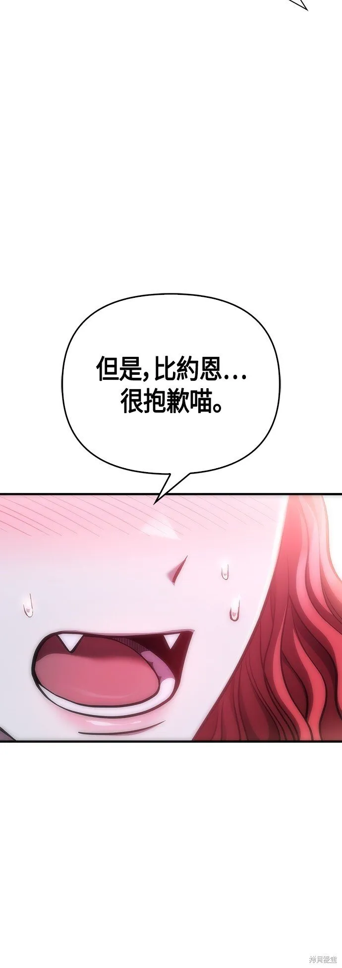 第44话 第80页