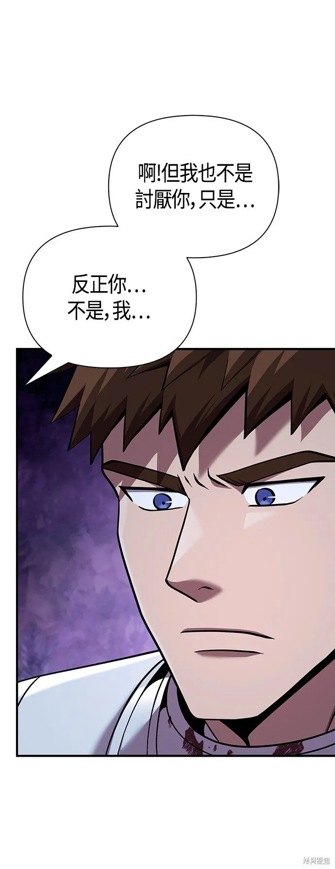 第44话 第82页