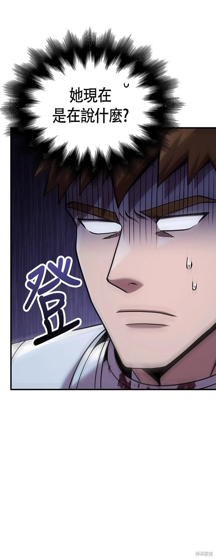 第44话 第83页