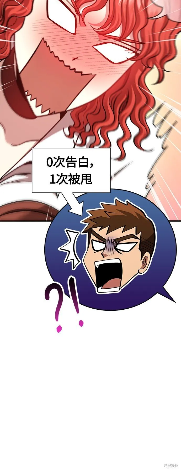 第44话 第86页