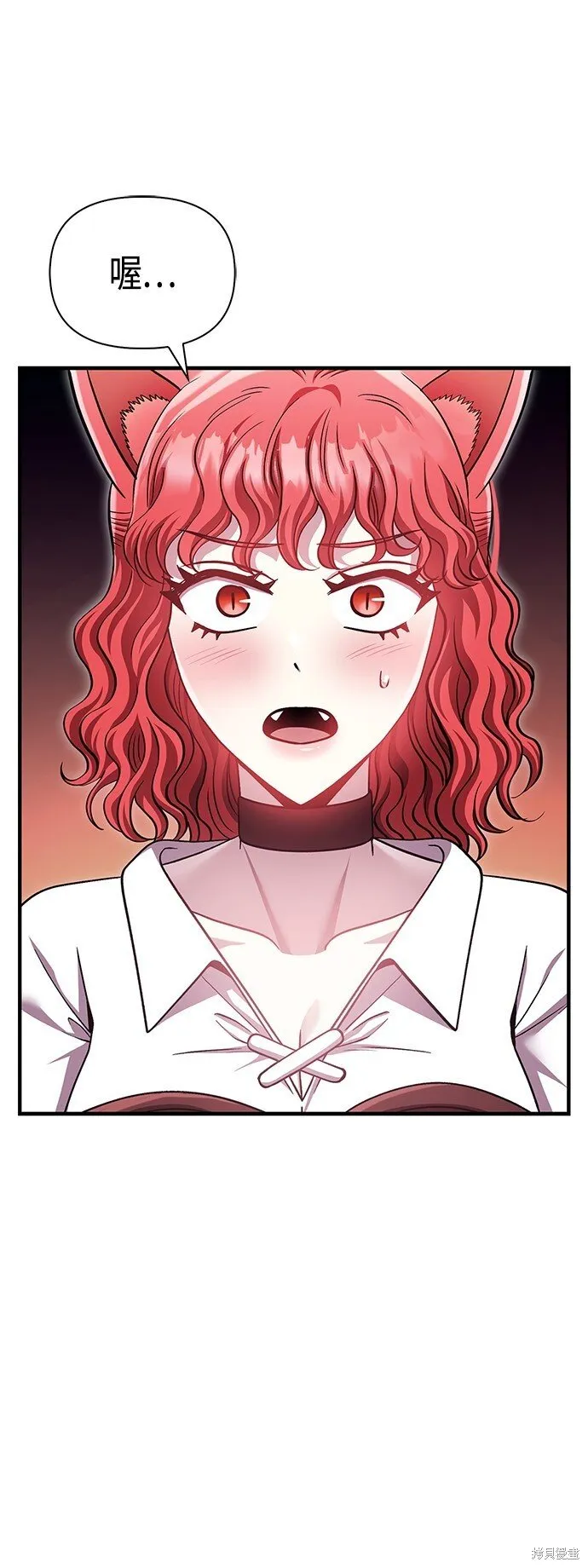 第44话 第88页