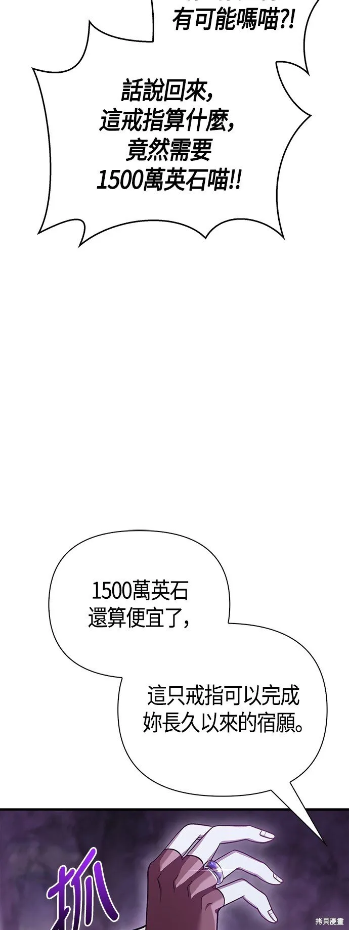 第44话 第91页