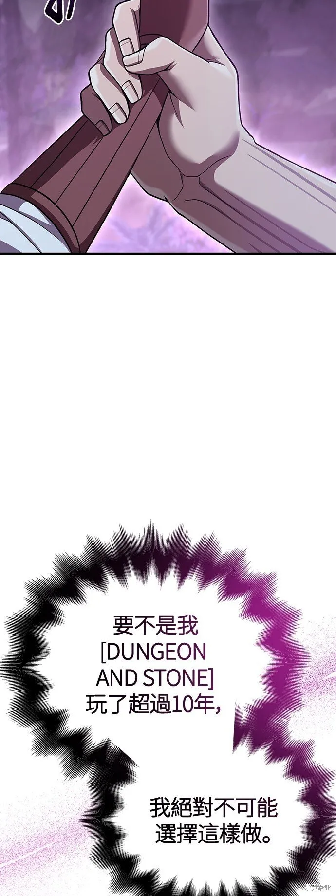 第44话 第92页