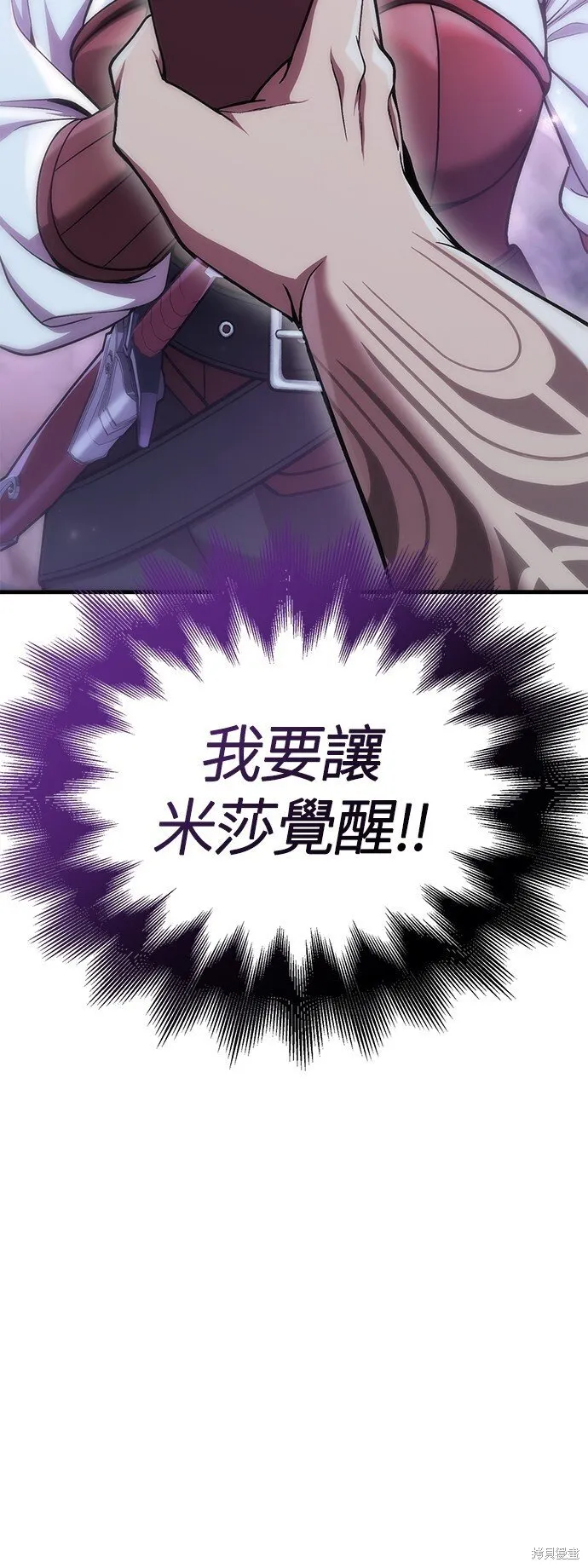 第44话 第94页