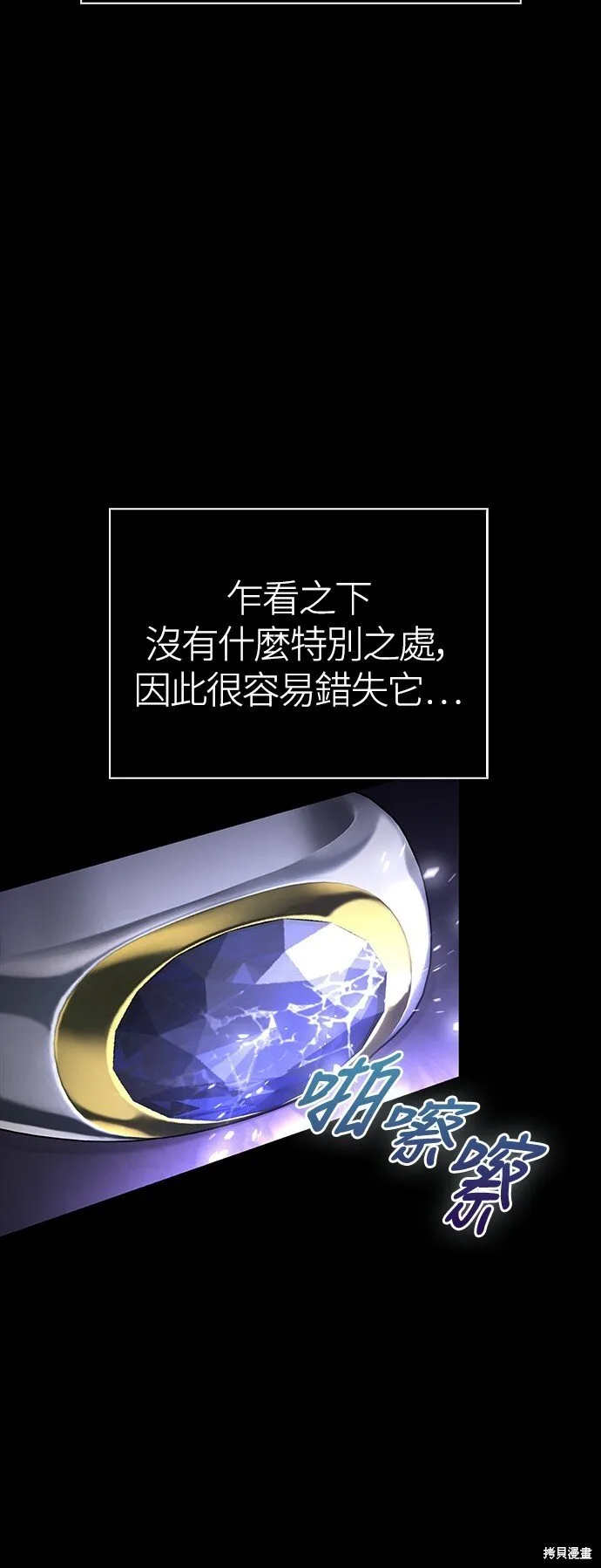 第44话 第98页