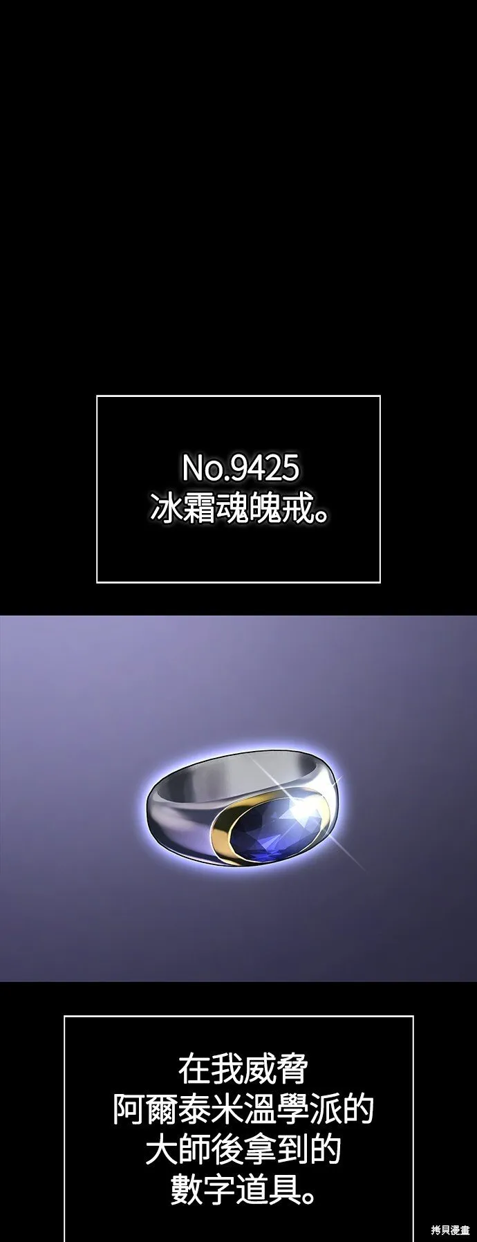 第45话 第1页