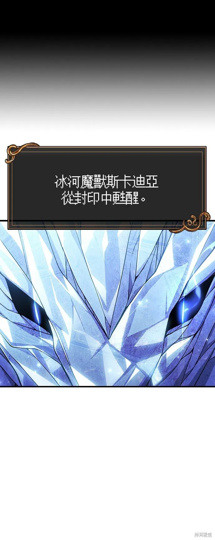 第45话 第7页