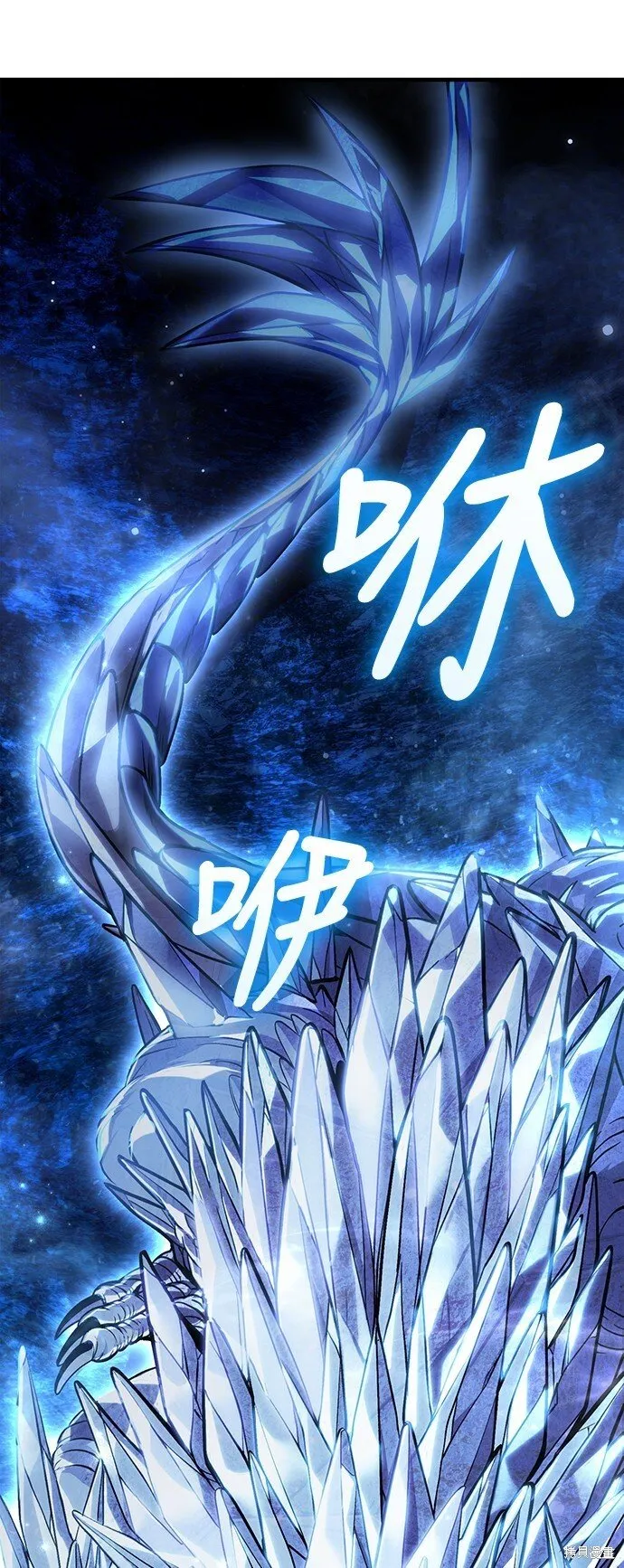第45话 第8页