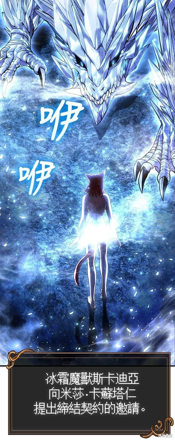第45话 第9页