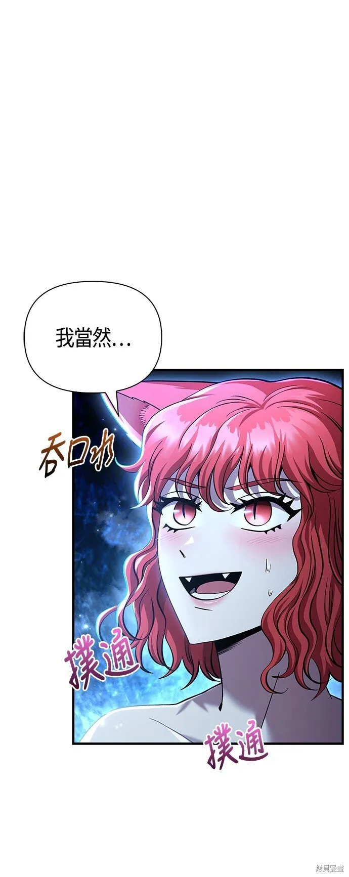 第45话 第10页