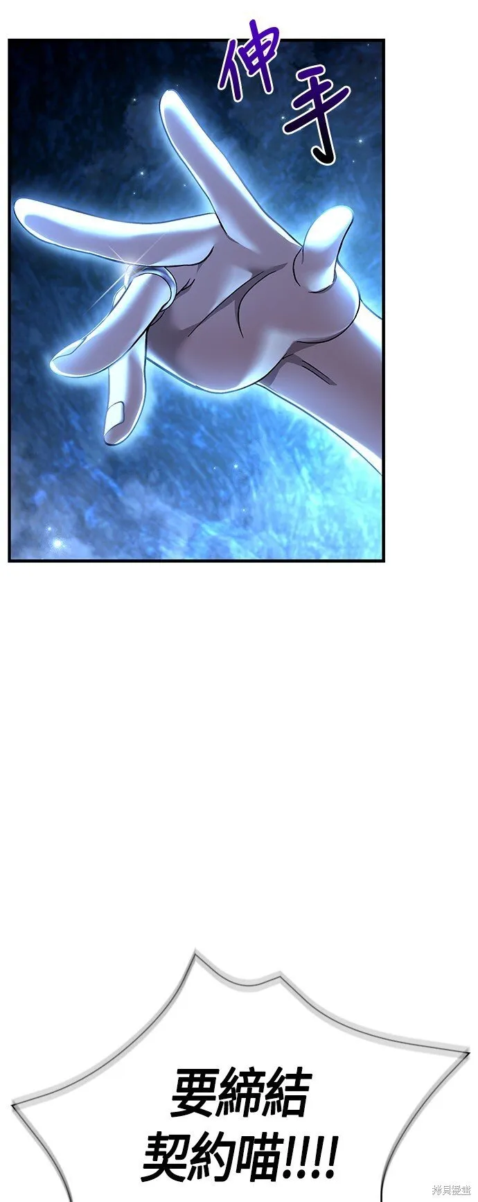 第45话 第11页