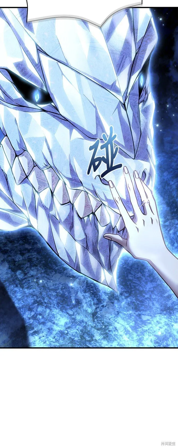 第45话 第12页
