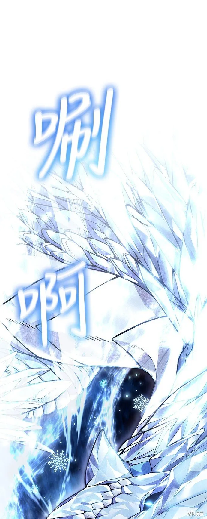 第45话 第13页