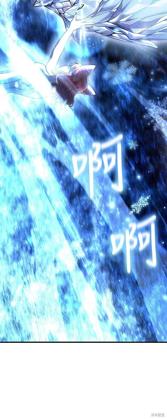 第45话 第14页