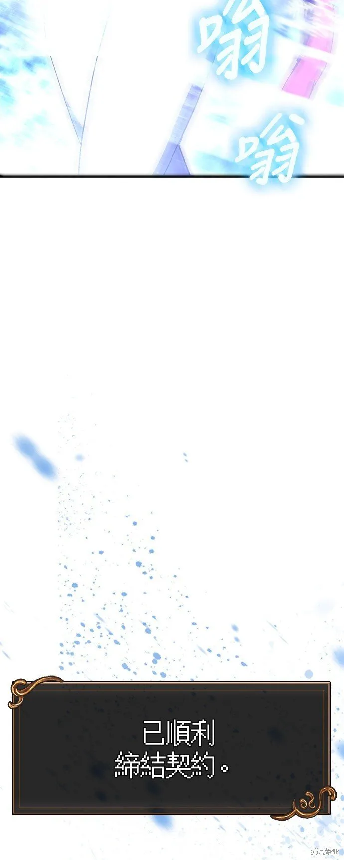 第45话 第16页