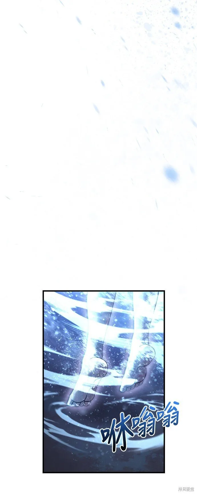 第45话 第17页