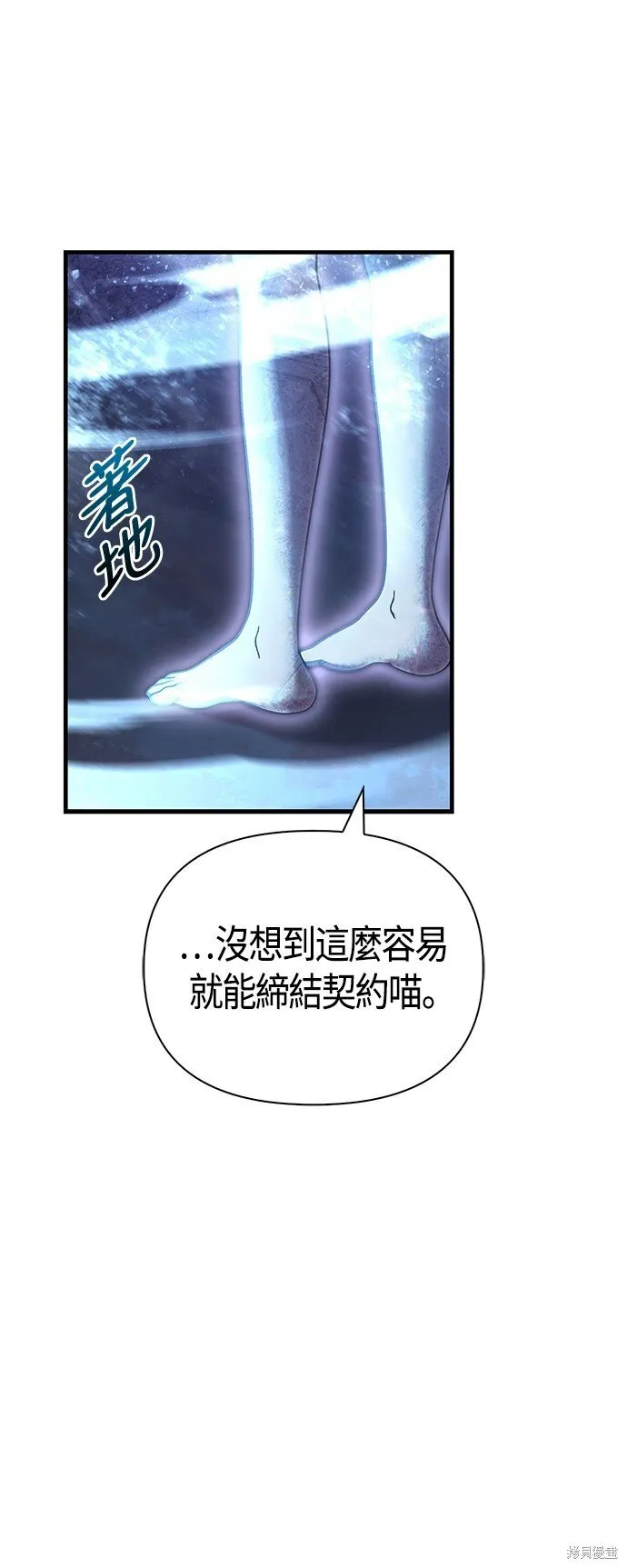 第45话 第18页