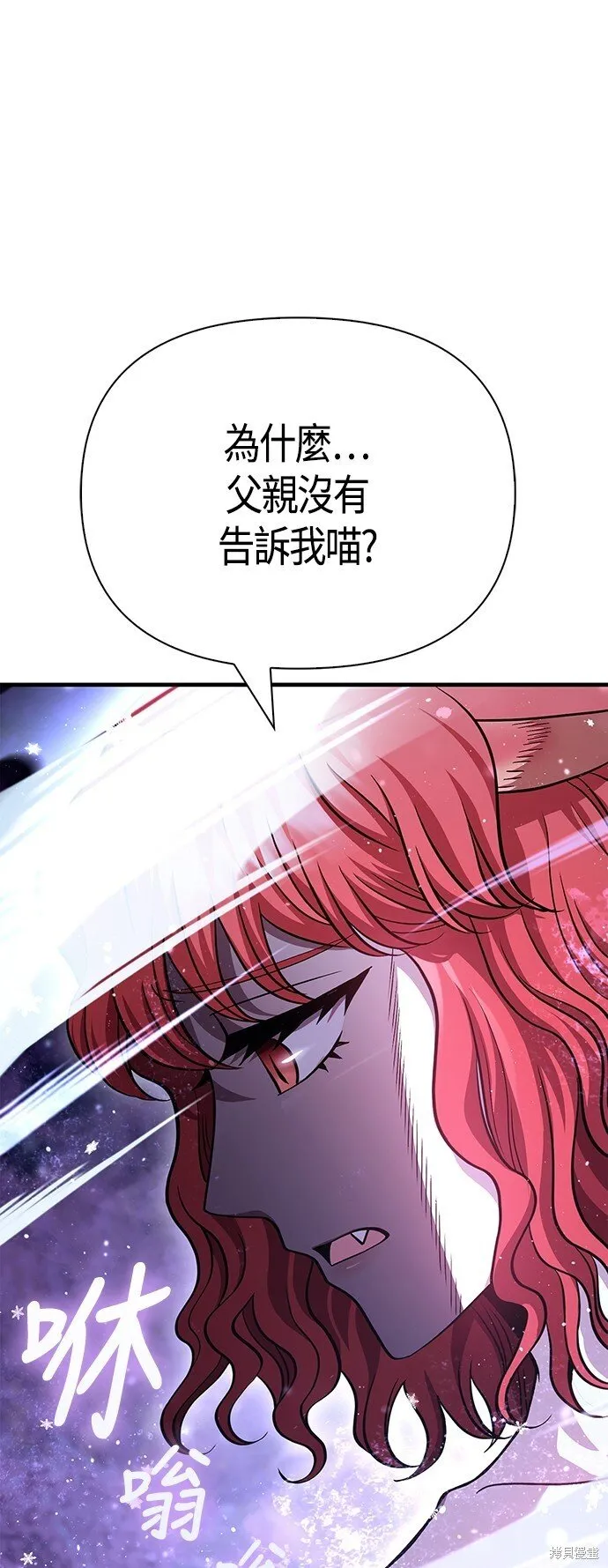 第45话 第20页