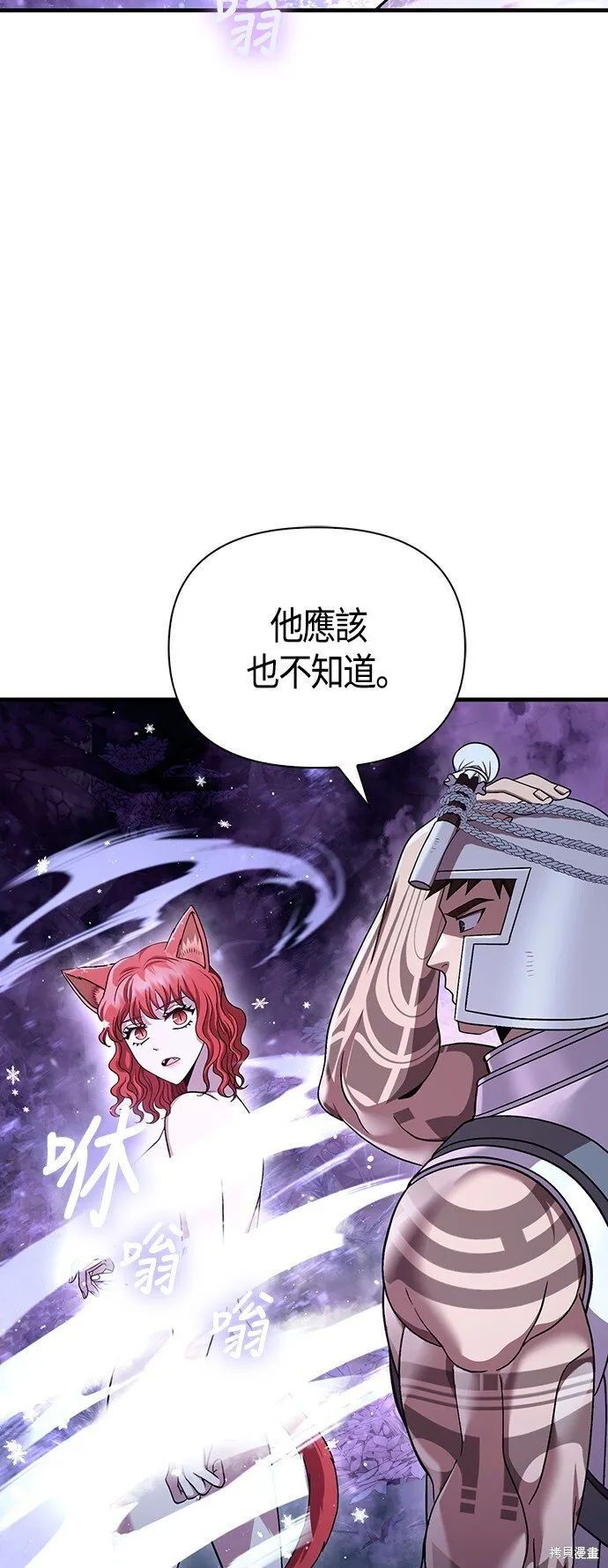 第45话 第21页