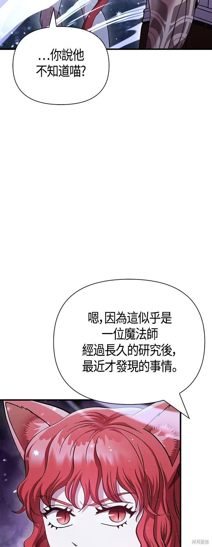 第45话 第22页