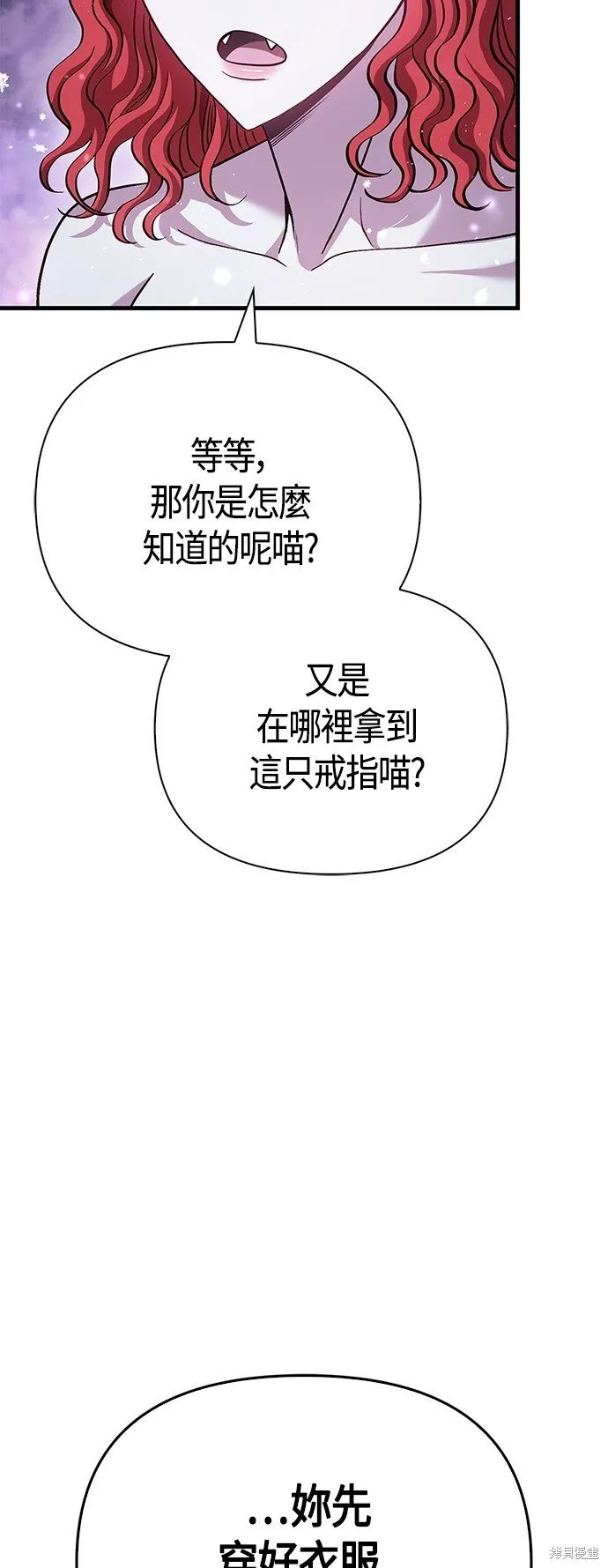 第45话 第23页