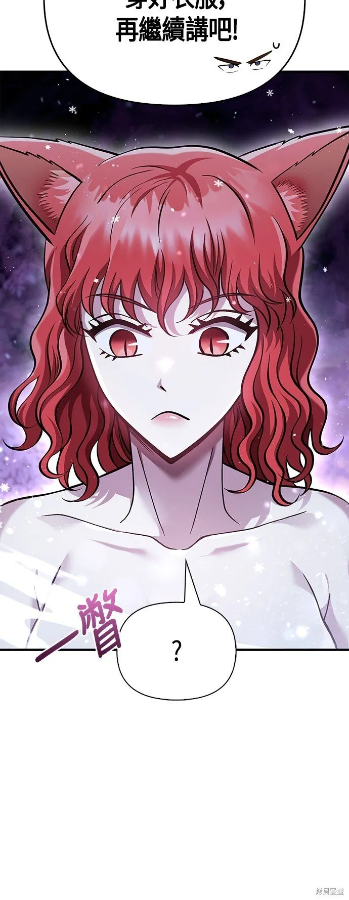 第45话 第24页
