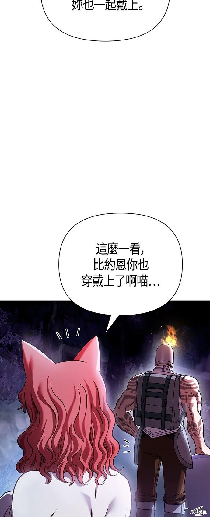第45话 第26页
