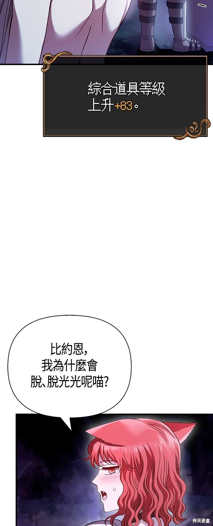 第45话 第27页