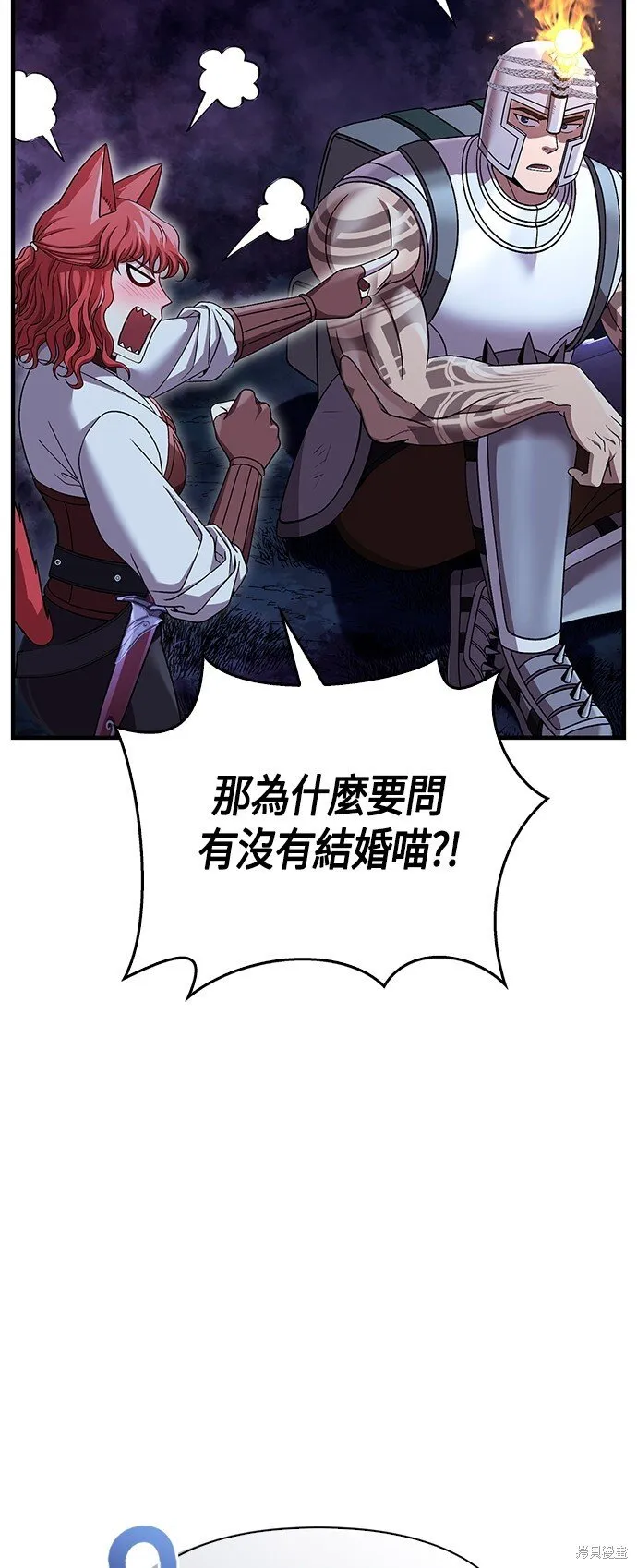 第45话 第29页
