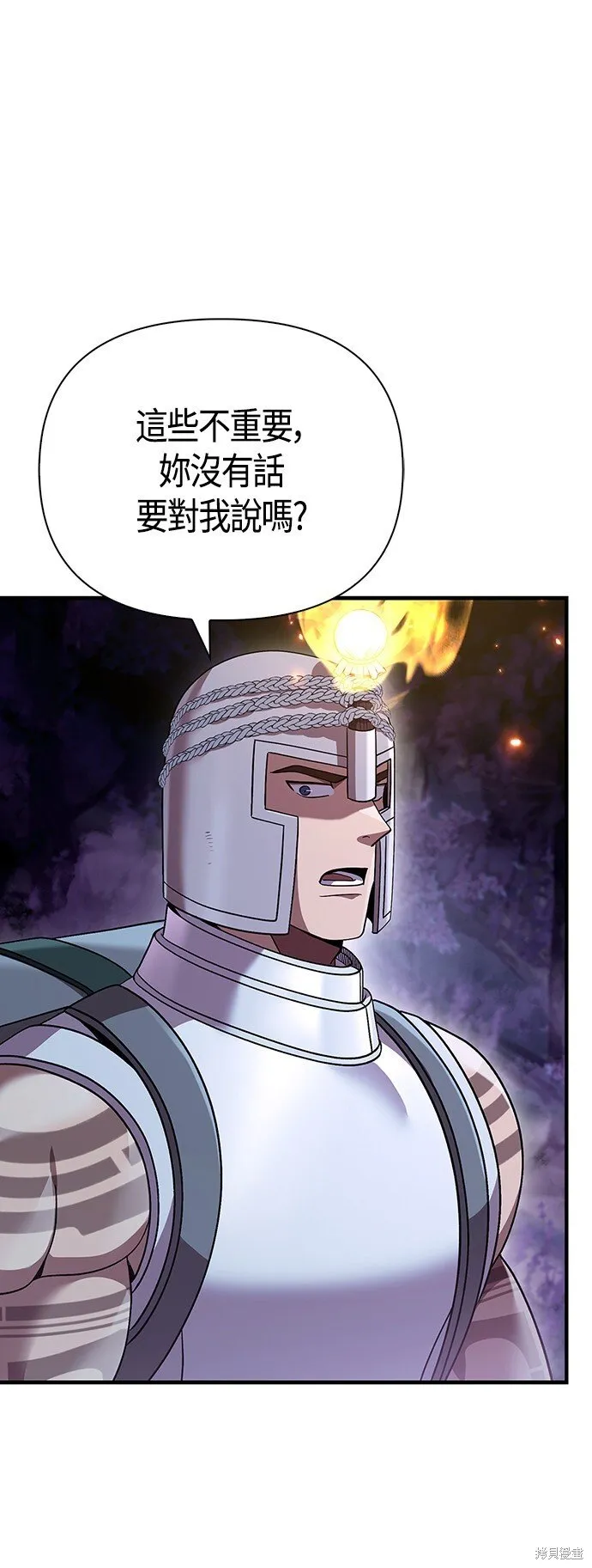 第45话 第32页