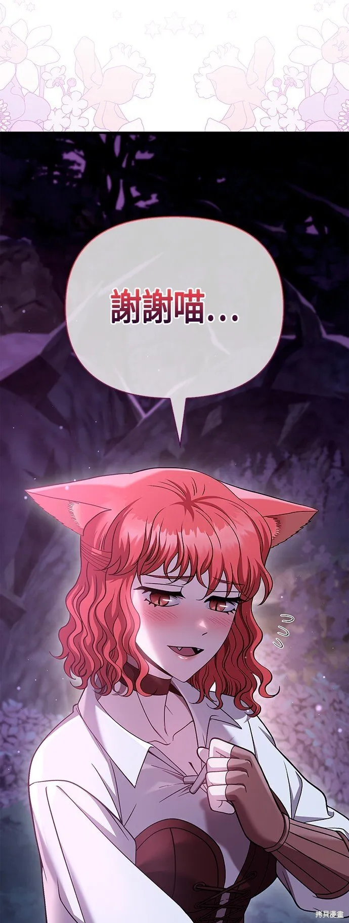 第45话 第34页