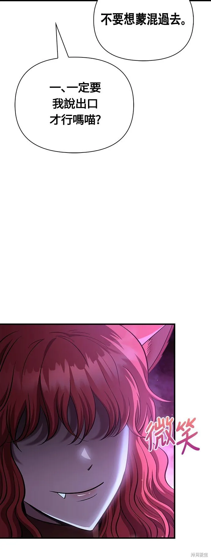 第45话 第36页