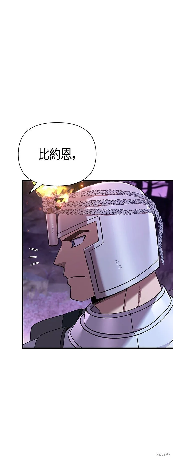 第45话 第37页