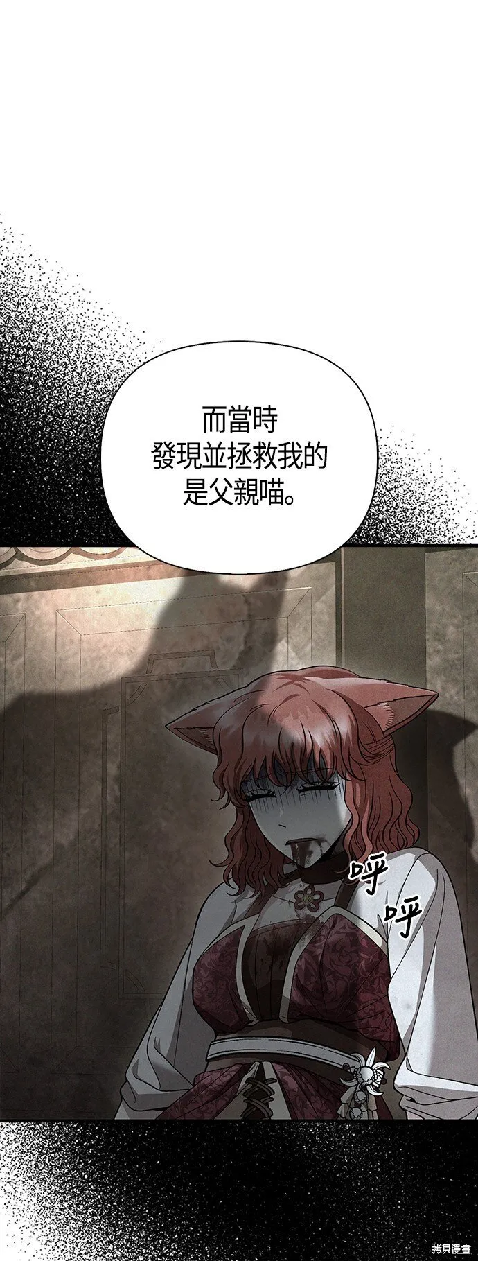 第45话 第39页