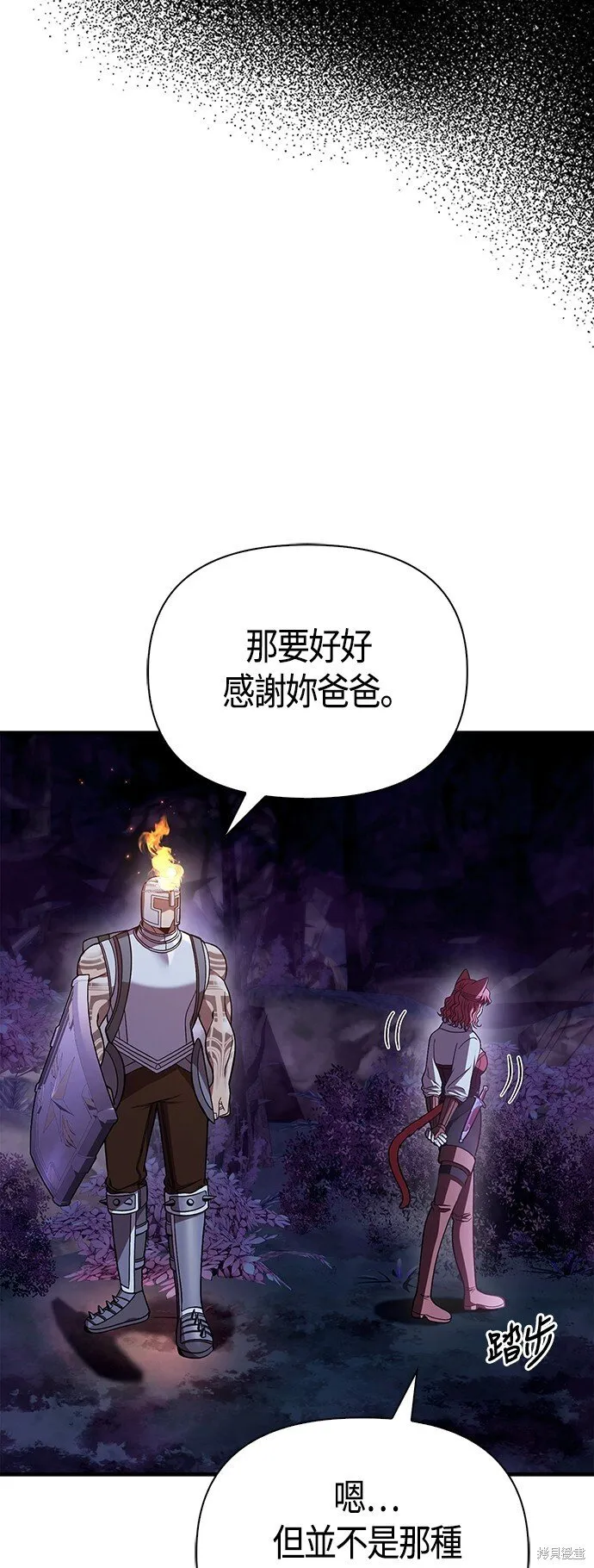 第45话 第40页