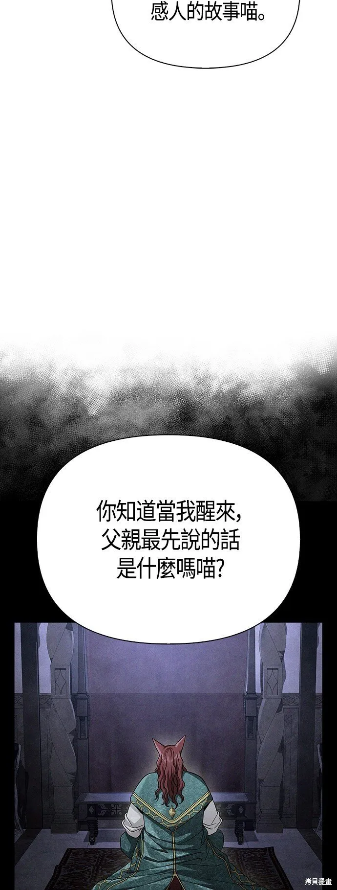 第45话 第41页