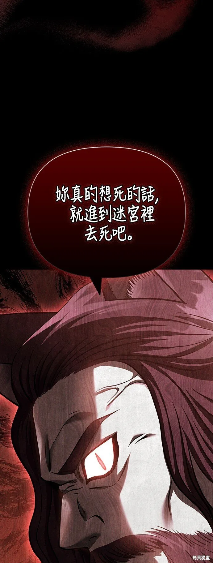 第45话 第43页