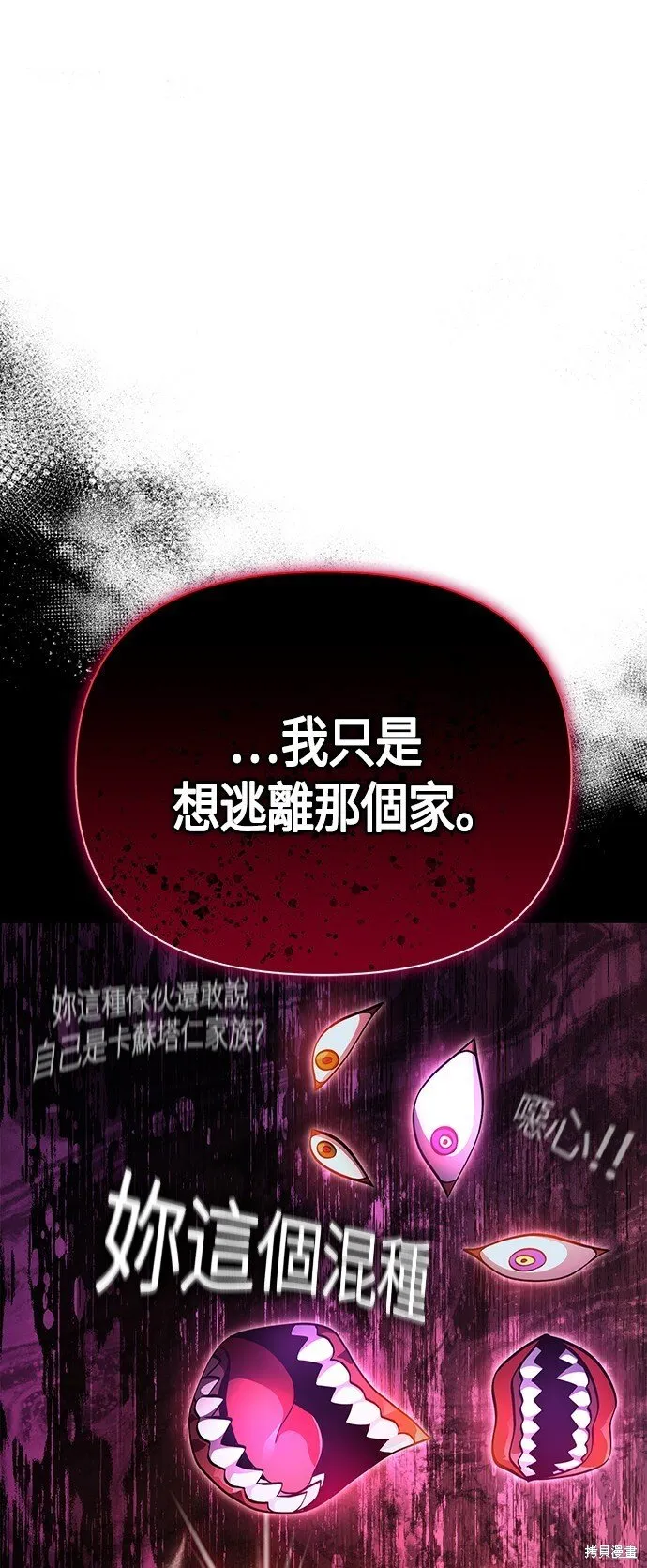 第45话 第47页