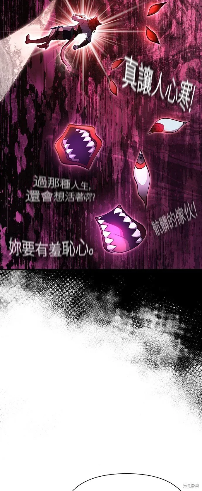 第45话 第48页