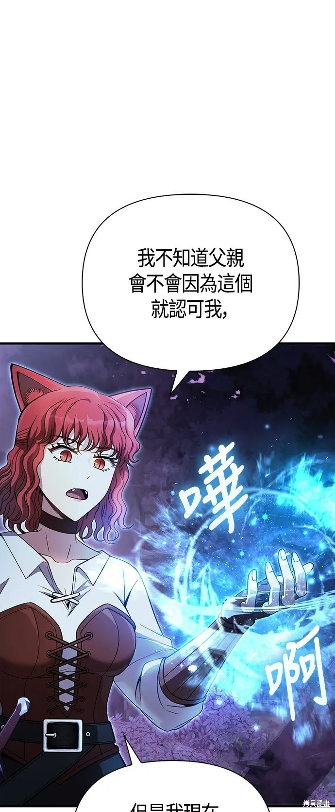 第45话 第50页