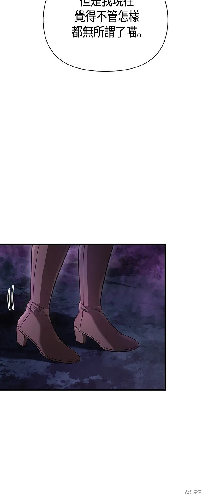 第45话 第51页
