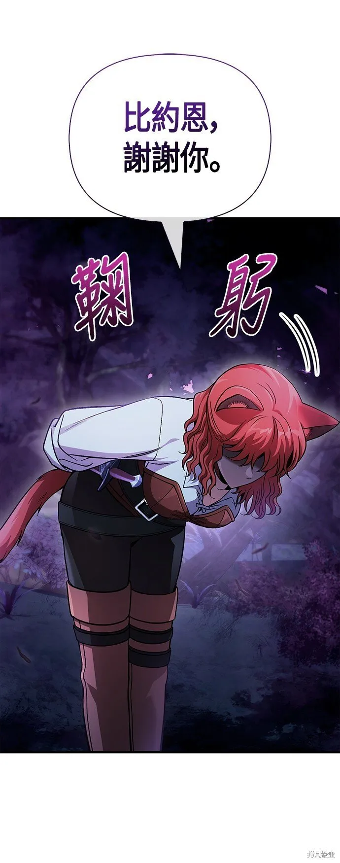 第45话 第52页